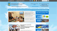 Desktop Screenshot of minagro.gov.ua