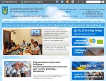 Tablet Screenshot of minagro.gov.ua